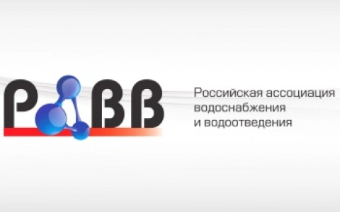 РАВВ: водоканалам разрешили утвердить новую или скорректировать действующую инвестпрограмму на 2025 год и пересмотреть тарифы с 1 июля 2025 года