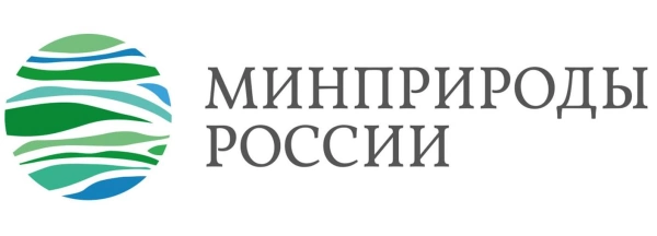Минприроды России поддержало ряд предложений РАВВ к готовящемуся проекту изменений Методики исчисления вреда водным объектам вследствие нарушения водного законодательства