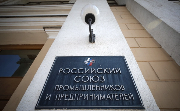 РСПП и бизнес высоко оценили уровень и содержание экспертных дискуссий в рамках деловой программы IX Всероссийского водного конгресса