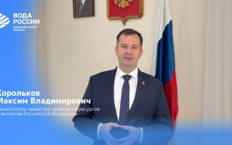 Деловая программа XVII Конференции водоканалов России начала свою работу