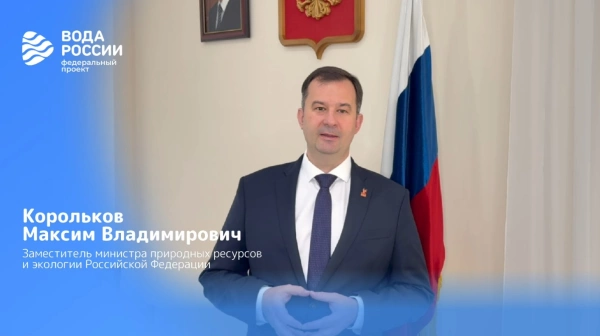 Деловая программа XVII Конференции водоканалов России начала свою работу