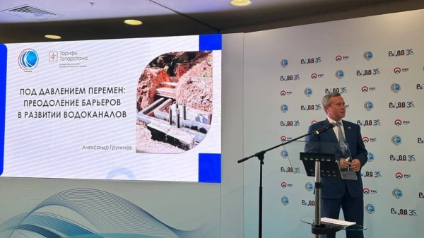 Председатель Госкомитета Республики Татарстан по тарифам Александр Груничев: «Модернизация водоканалов требует нового подхода к тарифному регулированию»