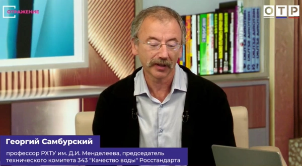 Во всемирный день мониторинга качества воды РАВВ рассказала в эфире Общественного Телевидения России о состоянии системы водоснабжения страны, безопасности использования фильтров, колодцев и родников для питьевых нужд