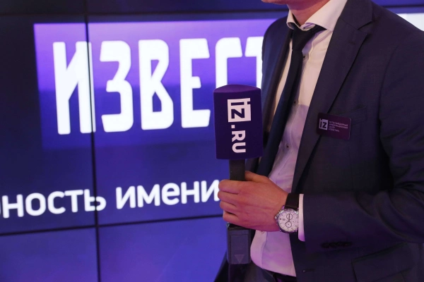 РАВВ рассказала 