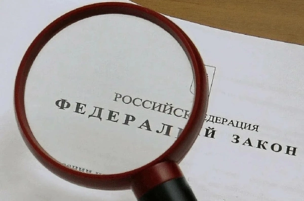 РАВВ публикует очередной выпуск мониторинга законопроектов в сфере ЖКХ и обзор судебных решений по коммунальному комплексу