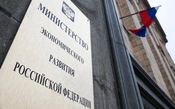 В опубликованном Минэкономразвития России прогнозе социально-экономического-развития РФ на 2026-2028 г. в тарифах ЖКХ предусмотрено 1,5% инвестнадбавки на модернизацию «коммуналки»