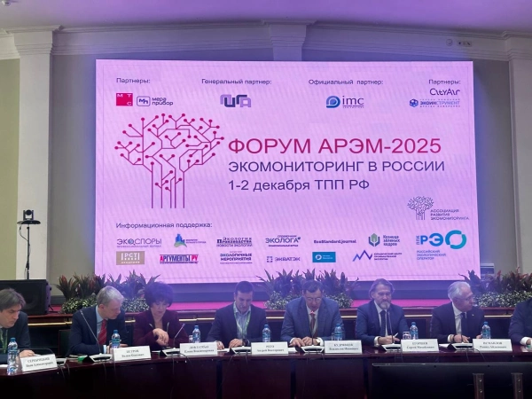 РАВВ: Мониторинг водных объектов должен включать в себя информацию от всех водопользователей, а не ограничиваться тремя тысячами постов наблюдений