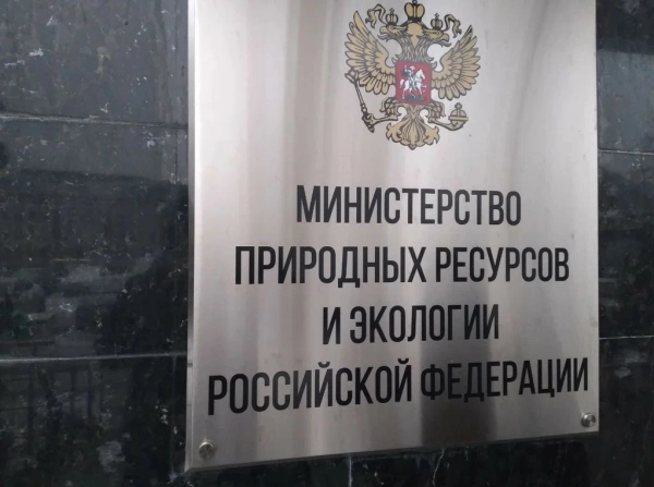 Ключевые поручения Минприроды России по водным ресурсам из плана мероприятий по реализации итоговой резолюции XI Невского международного экологического конгресса