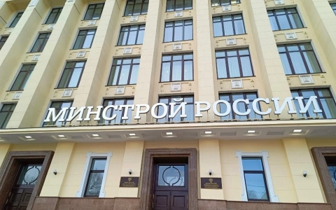 Минстрой считает преждевременным давать возможность взыскивать через суд долги ЖКХ сроком не более двух лет в качестве альтернативы исполнительной надписи нотариуса