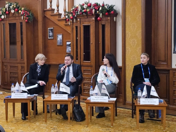 Минстрой России и ФАС России открыли работу первого дня деловой программы итогового семинара-конференции РАВВ «Законодательный Новый Год»