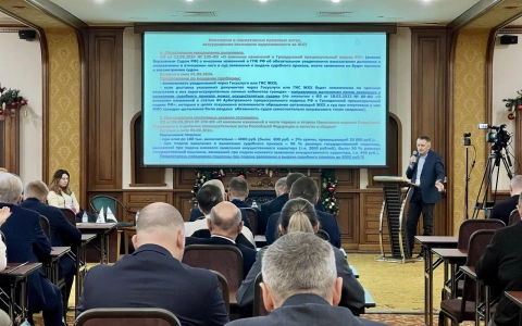 Второй день деловой программы итогового семинара-конференции РАВВ «Законодательный Новый Год» открылся секцией по работе гарантирующих организаций