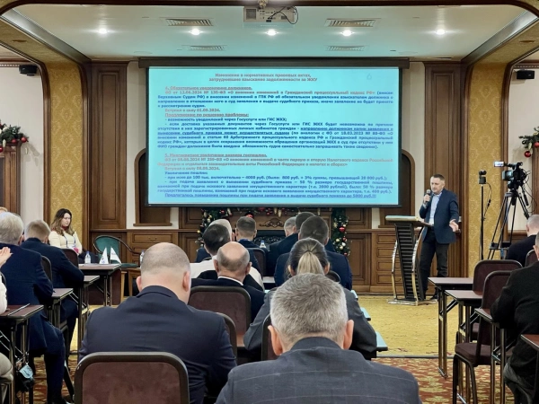 Второй день деловой программы итогового семинара-конференции РАВВ «Законодательный Новый Год» открылся секцией по работе гарантирующих организаций