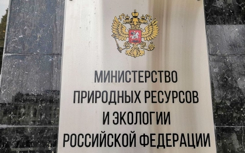 РАВВ обсуждает с Минприроды России компенсационные механизмы для водоканалов, которые помогут снизить финансовую нагрузку на отрасль от повышения ставок платы за негативное воздействие на окружающую среду