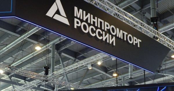 X Всероссийский водный конгресс и его выставочная экспозиция VODEXPO 2026 вошли в план мероприятий Минпромторга России на 2026 год