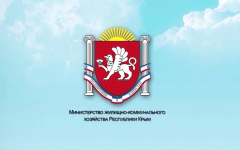 Министерство ЖКХ Крыма поздравило РАВВ с годовщиной воссоединения Крыма и Севастополя с Россией и поблагодарило за поддержку сферы водоснабжения и водоотведения полуострова