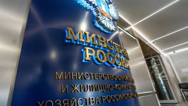 Минстрой России подготовил изменения в правила разработки, согласования и утверждения инвестиционных программ для предприятий водоснабжения и водоотведения