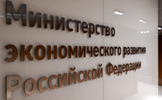 РАВВ совместно с частными операторами Росводоканал и РКС просят кабмин предоставить водоканалам возможность применения федерального инвестиционного налогового вычета (ФИНВ) по налогу на прибыль