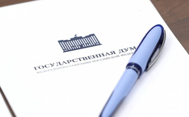 РАВВ подготовила мониторинг законопроектов в сфере ЖКХ за первый квартал 2026 года