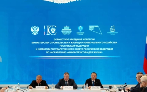 Главные цитаты, итоги и предложения по развитию коммунального хозяйства из сегодняшнего заседания коллегии Минстроя России и комиссии Госсовета по направлению «Инфраструктура для жизни»