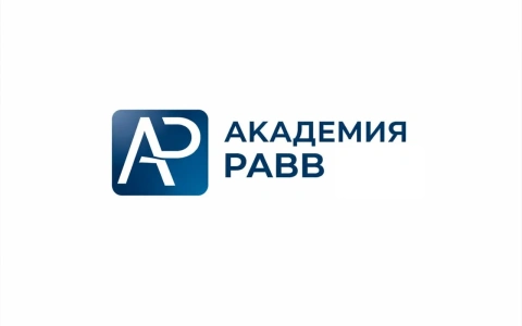 Академия РАВВ запускает новый образовательный курс по тарифам в сфере водоснабжения и водоотведения