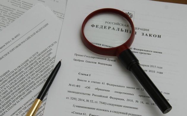 РАВВ подготовила обзор принятых в первом квартале 2026 года нормативных документов в сфере ЖКХ