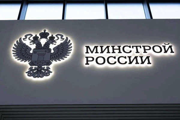 Минстрой предлагает пересмотреть критерии отнесения владельцев сетей водоснабжения и водоотведения к транзитным организациям