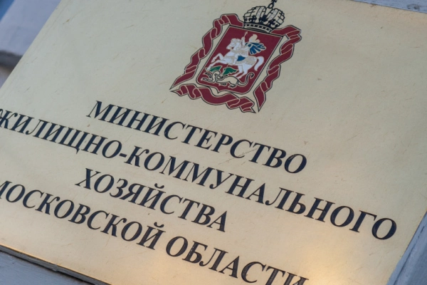 СП «ОСОТ» совместно с РАВВ направили в Министерство ЖКХ Московской области письмо-разъяснение о невозможности отнесения иловых карт к объектам размещения отходов