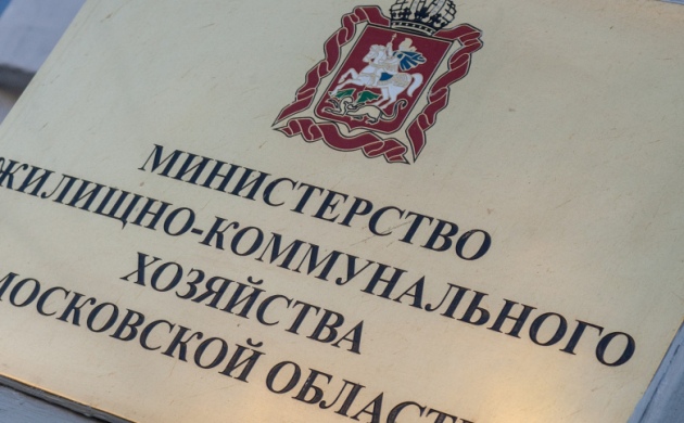 СП «ОСОТ» совместно с РАВВ направили в Министерство ЖКХ Московской области письмо-разъяснение о невозможности отнесения иловых карт к объектам размещения отходов