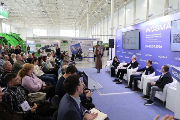 Созданный РАВВ союз СП «ОСОТ» провёл круглый стол по проблемам и решениям в области обработки и утилизации осадка сточных вод