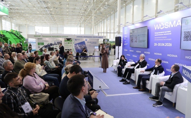 Созданный РАВВ союз СП «ОСОТ» провёл круглый стол по проблемам и решениям в области обработки и утилизации осадка сточных вод