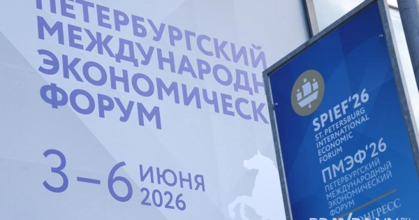 Главные цитаты и тезисы по воде и коммунальной инфраструктуре из выступлений спикеров в рамках деловой программы ПМЭФ’26