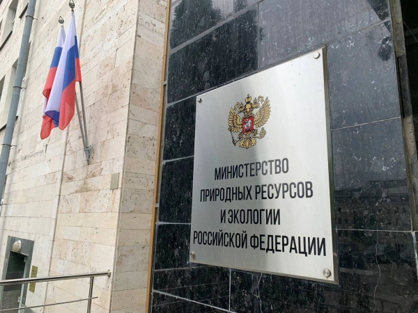Минприроды России поддержало предложения РАВВ по корректировке ставок платы за сброс загрязняющих веществ для водоканалов и представило их на утверждение вице-премьеру Дмитрию Патрушеву