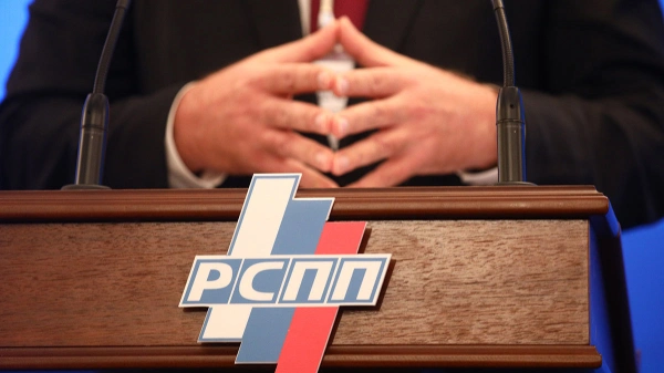 РАВВ продолжит курировать деятельность рабочей группы по реформированию водного законодательства в рамках нового Комитета РСПП по экологии и климатической политике