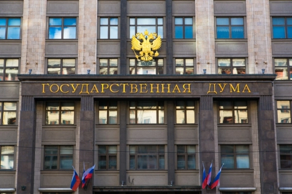РАВВ поддержала законопроект, освобождающий водоканалы от возмещения вреда водному объекту при наличии у них утверждённых экологических программ и выполнении мероприятий по снижению сбросов загрязняющих веществ