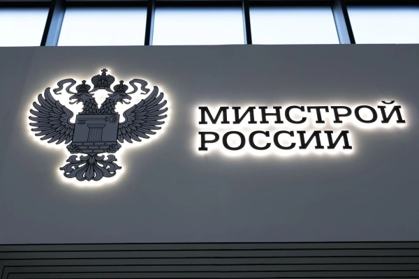 Минстрой предлагает субъектам РФ предусмотреть субсидии или обеспечить в тарифах ЖКХ необходимый объём средств на возврат займов, предоставляемых Фондом развития территорий на модернизацию коммунальной инфраструктуры