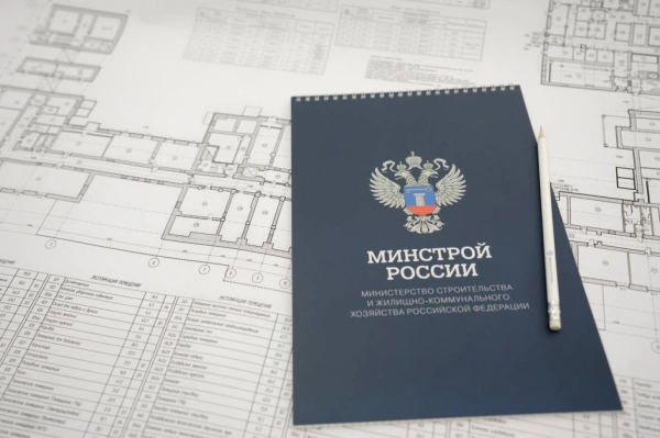 Минстрой России «разрешил» не применять утверждённую форму инвестпрограмм для сферы водоснабжения и водоотведения при её корректировке в 2026 году