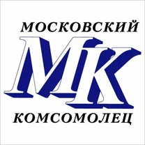 Газета «Московский Комсомолец»